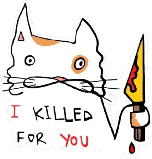 🔪