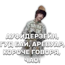 👋