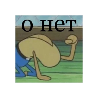 😖