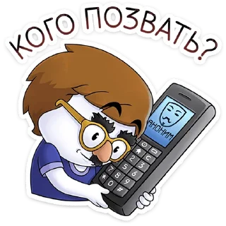 ❓