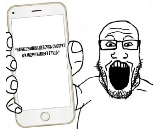 📱