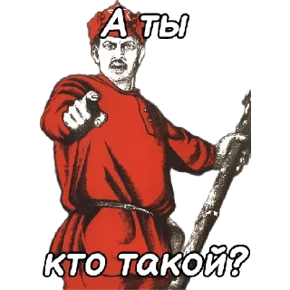 🪬