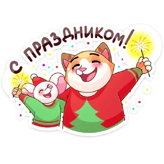 🥳
