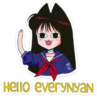 👋