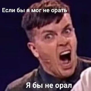 👹