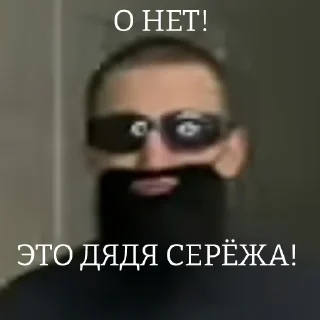 😟
