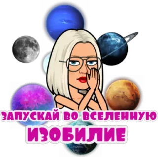 🤩