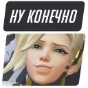 😏