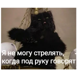☠️