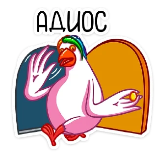 👋
