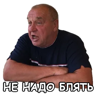 😠