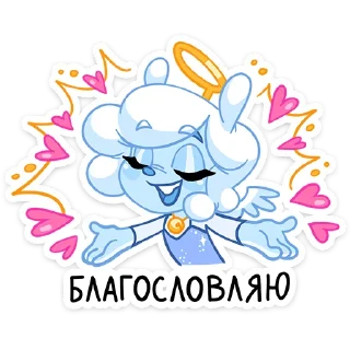 👼