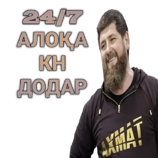😏