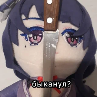 😡