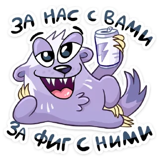 🍷