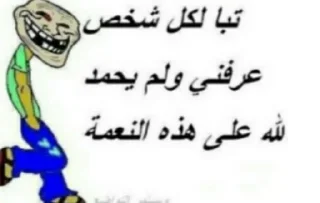 😁