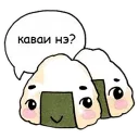 Вкуснота