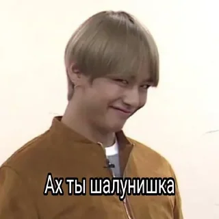 😏