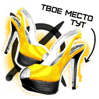 👠