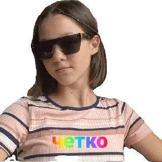 😎