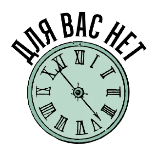 🕰