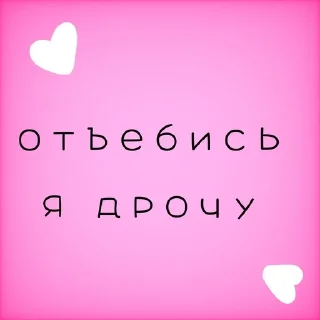 💗