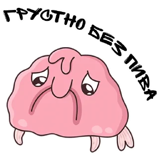 😞