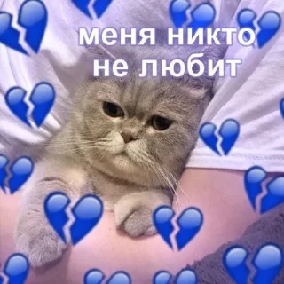 💔