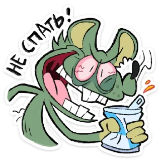 😬