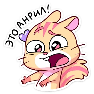 😱