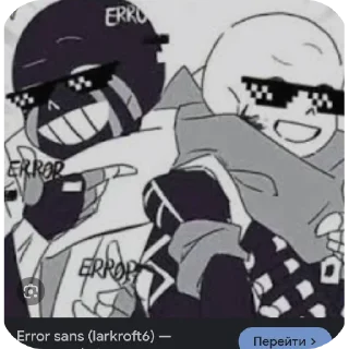 😎