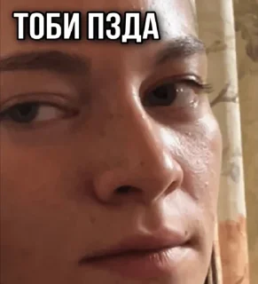 😡