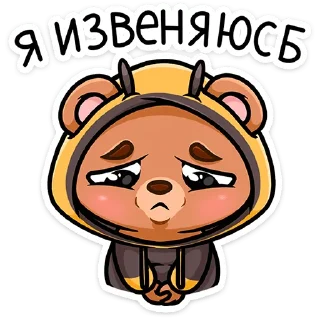 ☹️