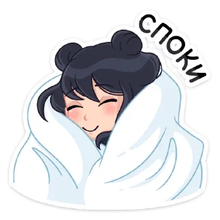 😴