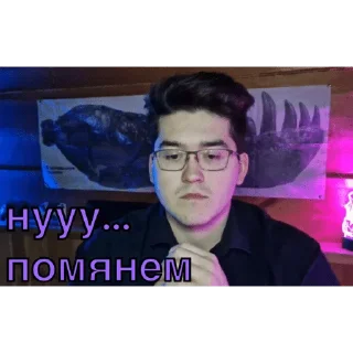 😶