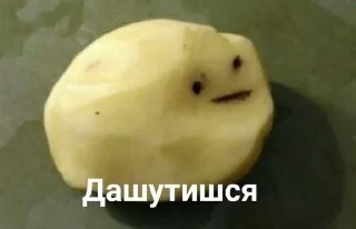 😐