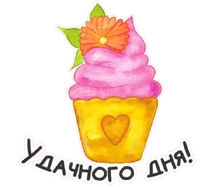 🍦