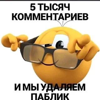 🤓