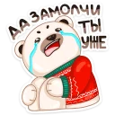 😭