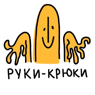 🙌