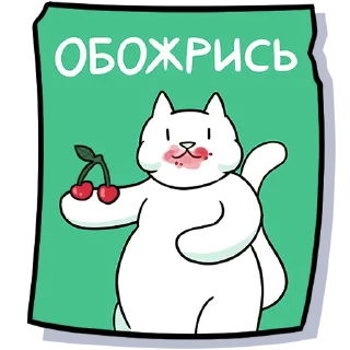 🍒