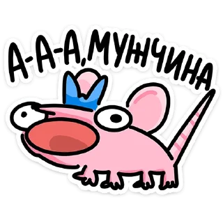🐭
