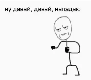😠