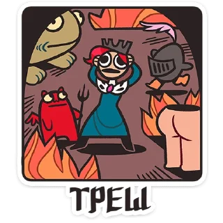 😱