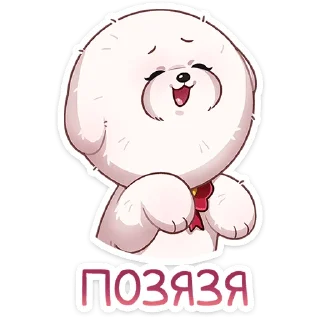 🥺