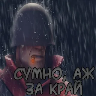 😭