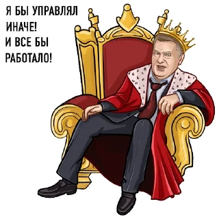 👑