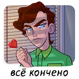 💔