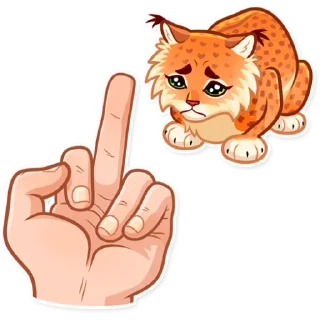 🖕