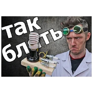 🤨